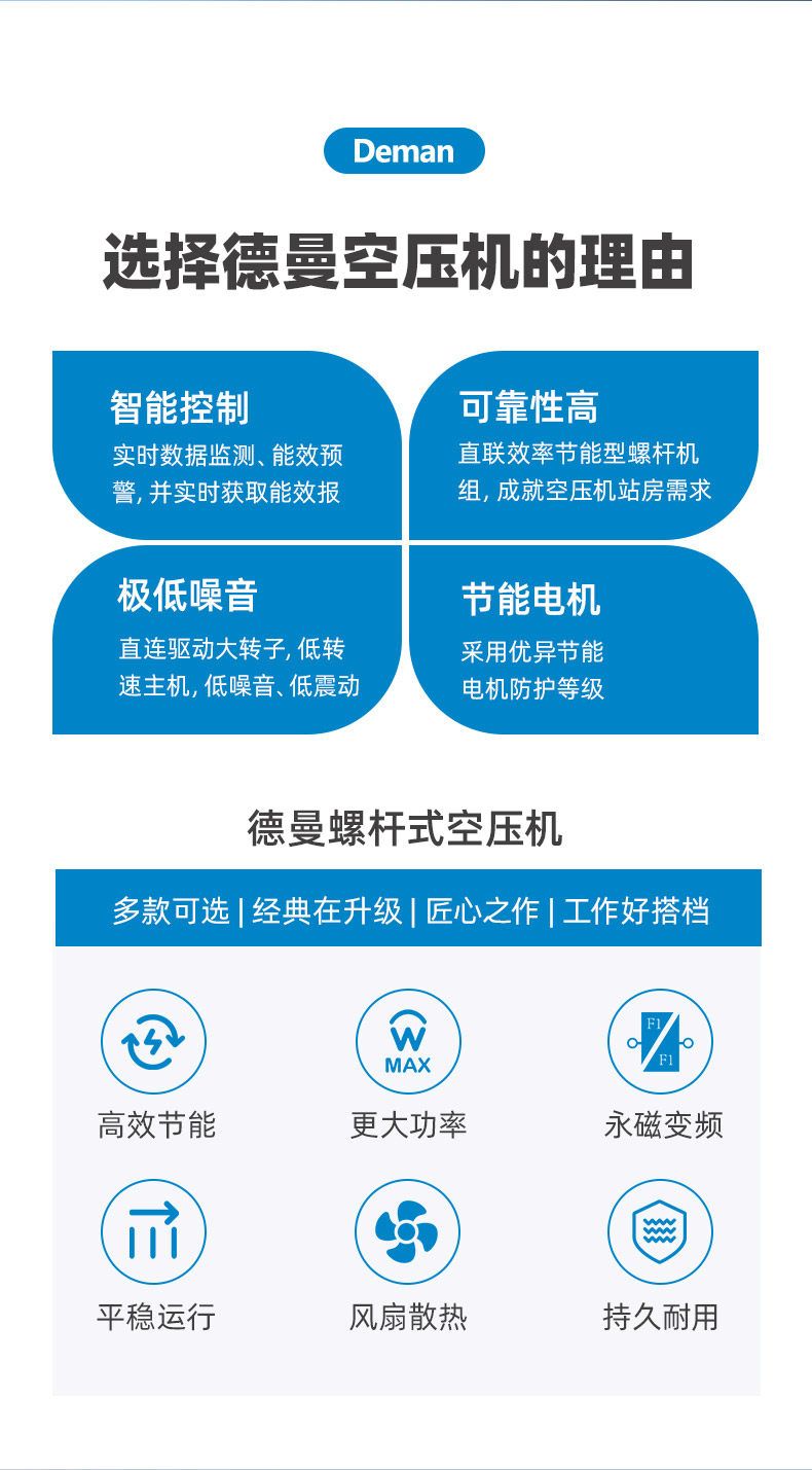 ZV37e詳情頁，2024_02